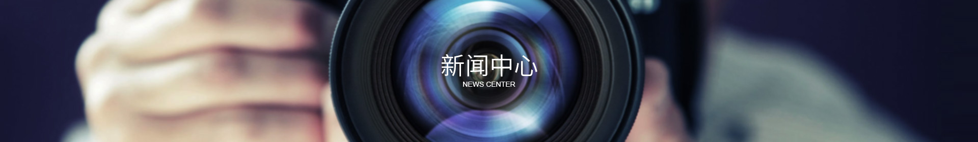 尊龙凯时官方网站-尊龙凯时（中国）
